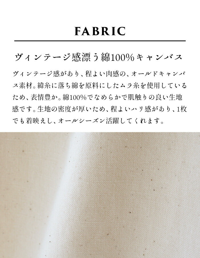 [ワイドパンツレディース春]コットン100％キャンバスベイカーワイドパンツ/日本製40代50代60代30代女性ファッションウエストゴム綿100％ゆったりカジュアルベイカーパンツ