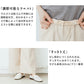 [ワイドパンツレディース春]コットン100％キャンバスベイカーワイドパンツ/日本製40代50代60代30代女性ファッションウエストゴム綿100％ゆったりカジュアルベイカーパンツ