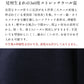 [卒業式セットアップ40代入学式ママスーツ]ウール混360度ストレッチノーカラージャケット+セミワイドアンクルパンツセット/日本製スーツ母体型カバーおしゃれパンツスーツフォーマルスーツ結婚式ウォッシャブル手洗い可能洗える秋冬春