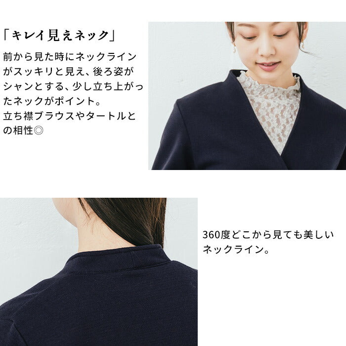 [卒業式セットアップ40代]ウール混360度ストレッチジャケット+ガウチョパンツ/日本製30代50代卒業式スーツ母40代体型カバーおしゃれ入学式パンツスーツママスーツフォーマルスーツ結婚式