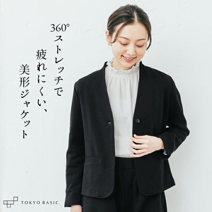 ウール混360度ストレッチノーカラージャケット