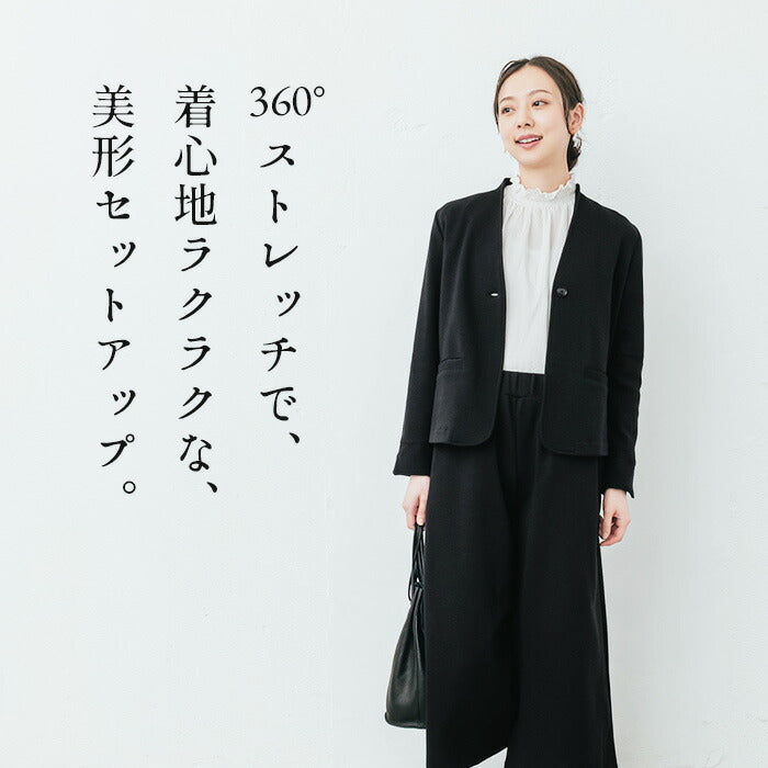 [卒業式セットアップ40代]ウール混360度ストレッチジャケット+ガウチョパンツ/日本製30代50代卒業式スーツ母40代体型カバーおしゃれ入学式パンツスーツママスーツフォーマルスーツ結婚式