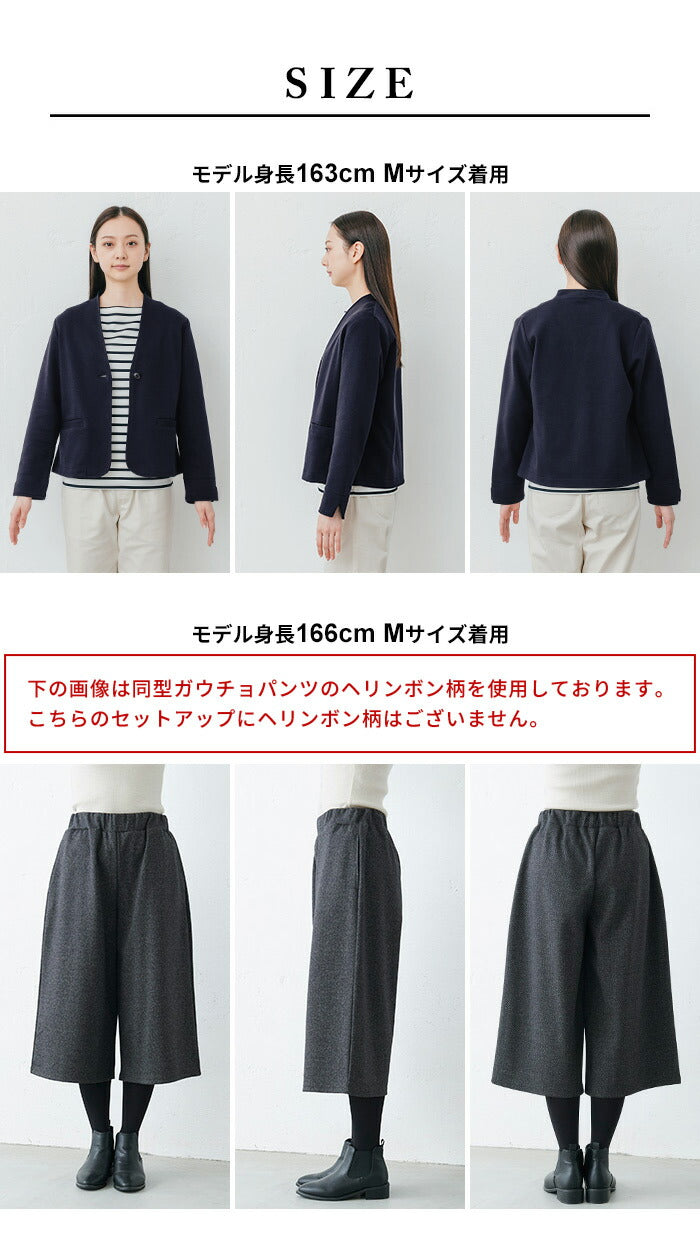 [卒業式セットアップ40代]ウール混360度ストレッチジャケット+ガウチョパンツ/日本製30代50代卒業式スーツ母40代体型カバーおしゃれ入学式パンツスーツママスーツフォーマルスーツ結婚式