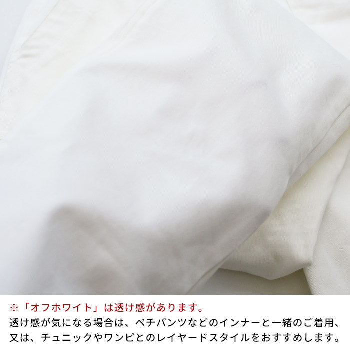 [テーパードパンツレディース春]コーマツイルストレッチベイカーパンツ/日本製40代50代60代30代女性ベイカーパンツストレッチパンツウエストゴムコットン綿すっきり上品大人綺麗きれいめ春夏