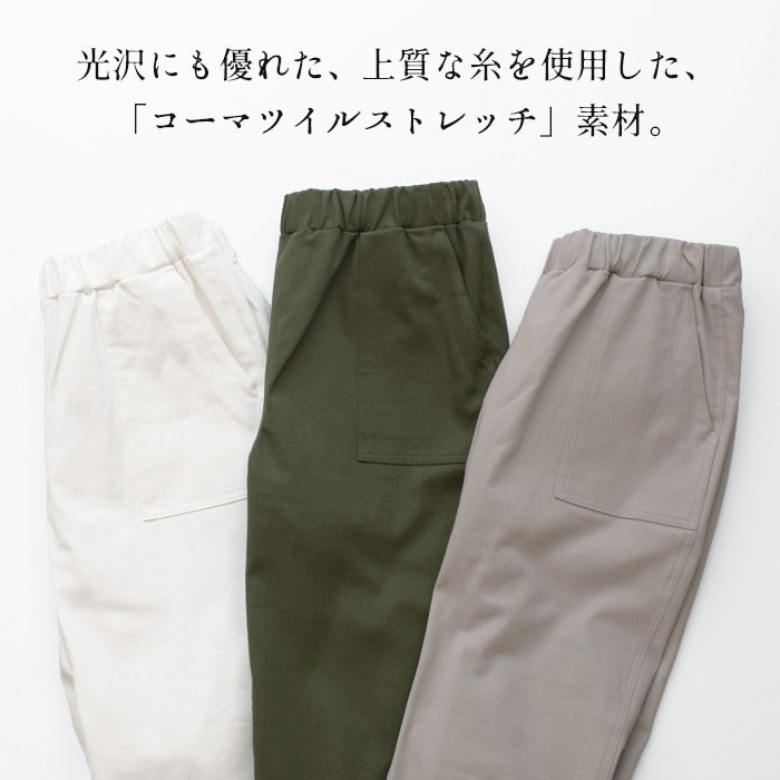 [テーパードパンツレディース春]コーマツイルストレッチベイカーパンツ/日本製40代50代60代30代女性ベイカーパンツストレッチパンツウエストゴムコットン綿すっきり上品大人綺麗きれいめ春夏
