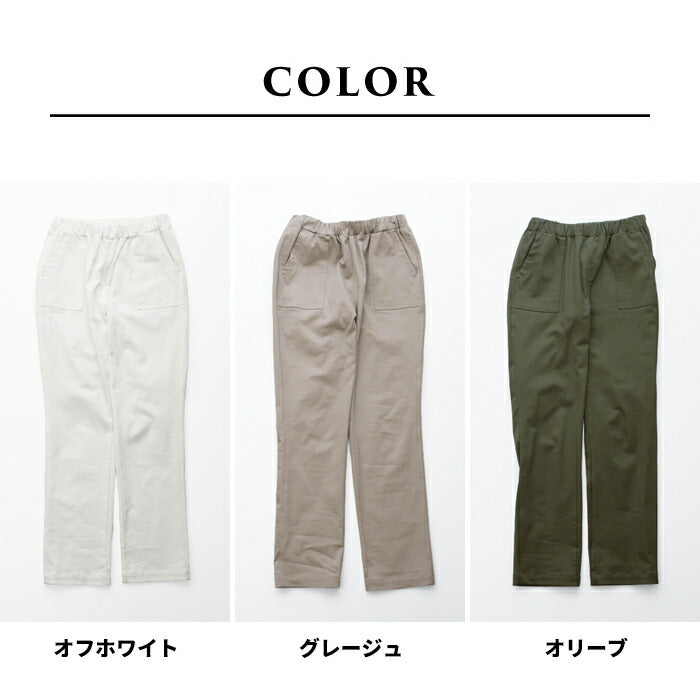 [テーパードパンツレディース春]コーマツイルストレッチベイカーパンツ/日本製40代50代60代30代女性ベイカーパンツストレッチパンツウエストゴムコットン綿すっきり上品大人綺麗きれいめ春夏