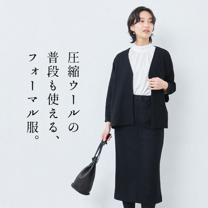 [卒業式セットアップ40代入学式ママスーツ]圧縮ウール100％こなれVネックジャケット＋ロングスカート2点セット/日本製30代50代卒業式スーツ母40代体型カバーレディースフォーマルウール100%セレモニー暖かい