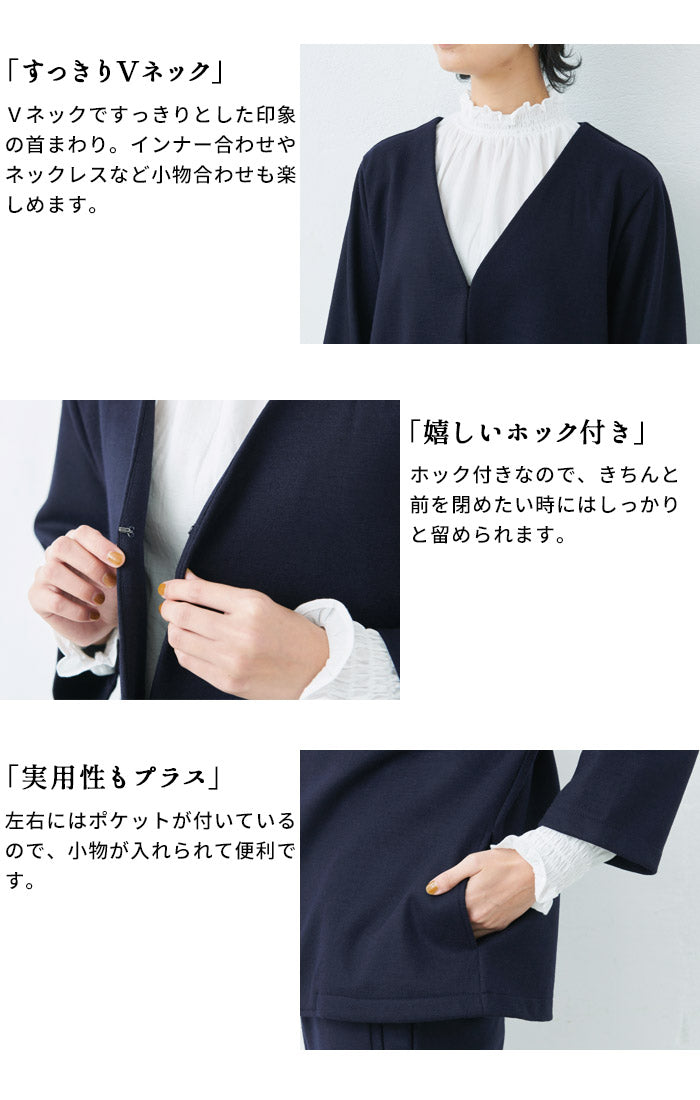 [卒業式セットアップ40代入学式ママスーツ]圧縮ウール100%こなれVネックジャケット+ワイドパンツ2点セット/日本製30代50代スーツレディースフォーマル女性卒業式スーツ母40代体型カバーパンツスーツ暖かい