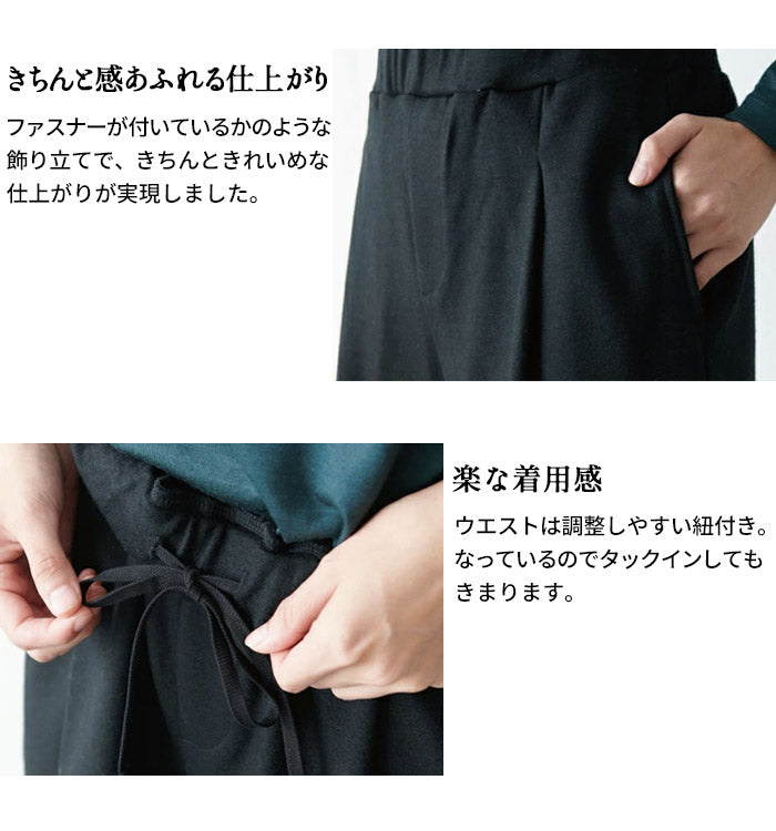 [卒業式セットアップ40代入学式ママスーツ]圧縮ウール100%こなれVネックジャケット+ワイドパンツ2点セット/日本製30代50代スーツレディースフォーマル女性卒業式スーツ母40代体型カバーパンツスーツ暖かい