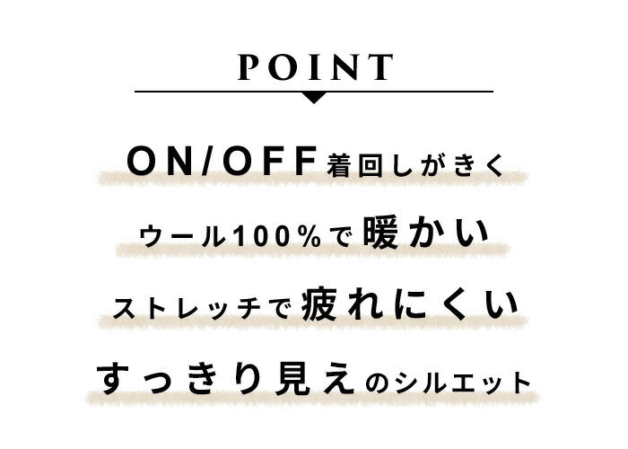 [卒業式セットアップ40代]コットンツイードジャケット+タックワイドパンツ/日本製30代50代おしゃれ洗えるストレッチ入学式母パンツスーツレディースママスーツフォーマルスーツ結婚式七五三