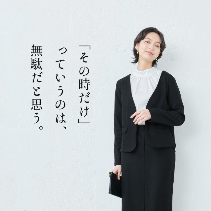 [卒業式セットアップ40代]コットンツイードジャケット+タックワイドパンツ/日本製30代50代おしゃれ洗えるストレッチ入学式母パンツスーツレディースママスーツフォーマルスーツ結婚式七五三