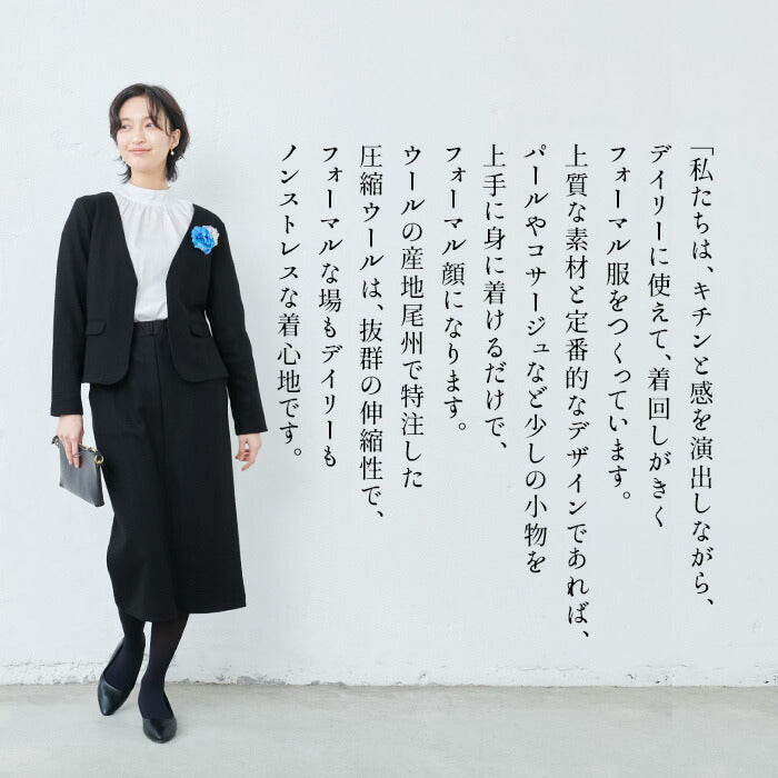 [卒業式セットアップ40代]コットンツイードジャケット+タックワイドパンツ/日本製30代50代おしゃれ洗えるストレッチ入学式母パンツスーツレディースママスーツフォーマルスーツ結婚式七五三