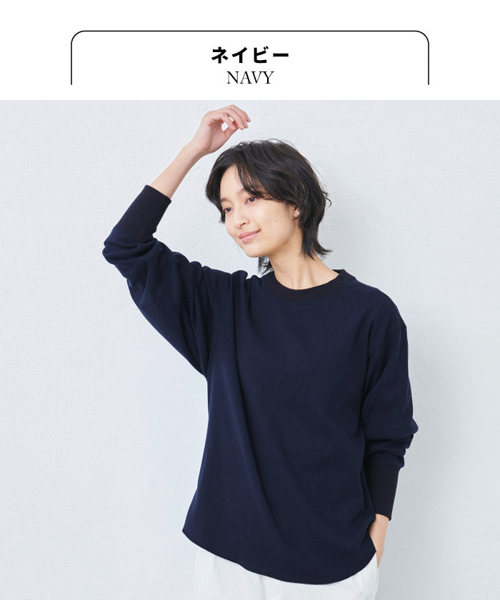 [Tシャツ長袖トップスレディース]コットン100%フライスリブ使いプルオーバー/日本製40代50代30代女性綿100％ゆったり綿コットンボーダー無地インナートレーナーニット上品きれいめシンプル着回しナチュラル