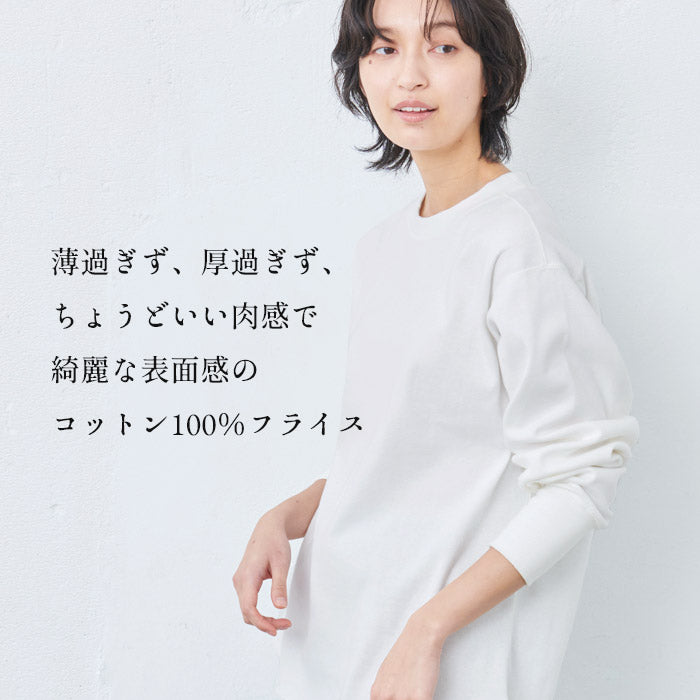 [Tシャツ長袖トップスレディース]コットン100%フライスリブ使いプルオーバー/日本製40代50代30代女性綿100％ゆったり綿コットンボーダー無地インナートレーナーニット上品きれいめシンプル着回しナチュラル