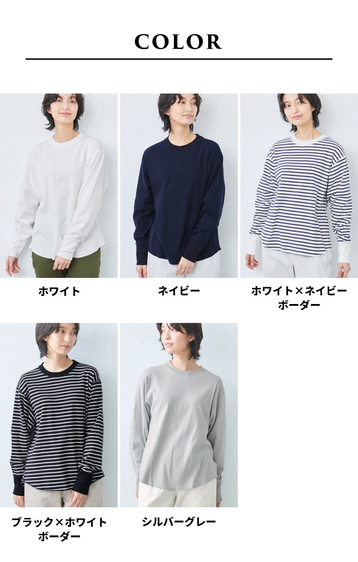 [Tシャツ長袖トップスレディース]コットン100%フライスリブ使いプルオーバー/日本製40代50代30代女性綿100％ゆったり綿コットンボーダー無地インナートレーナーニット上品きれいめシンプル着回しナチュラル
