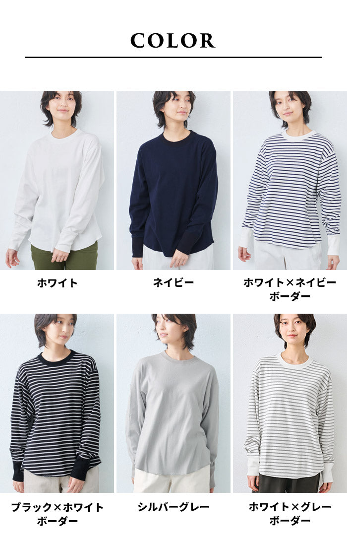コットン100% フライス リブ使い プルオーバー カラー展開