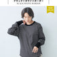 [Tシャツ長袖トップスレディース]コットン100%フライスリブ使いプルオーバー/日本製40代50代30代女性綿100％ゆったり綿コットンボーダー無地インナートレーナーニット上品きれいめシンプル着回しナチュラル