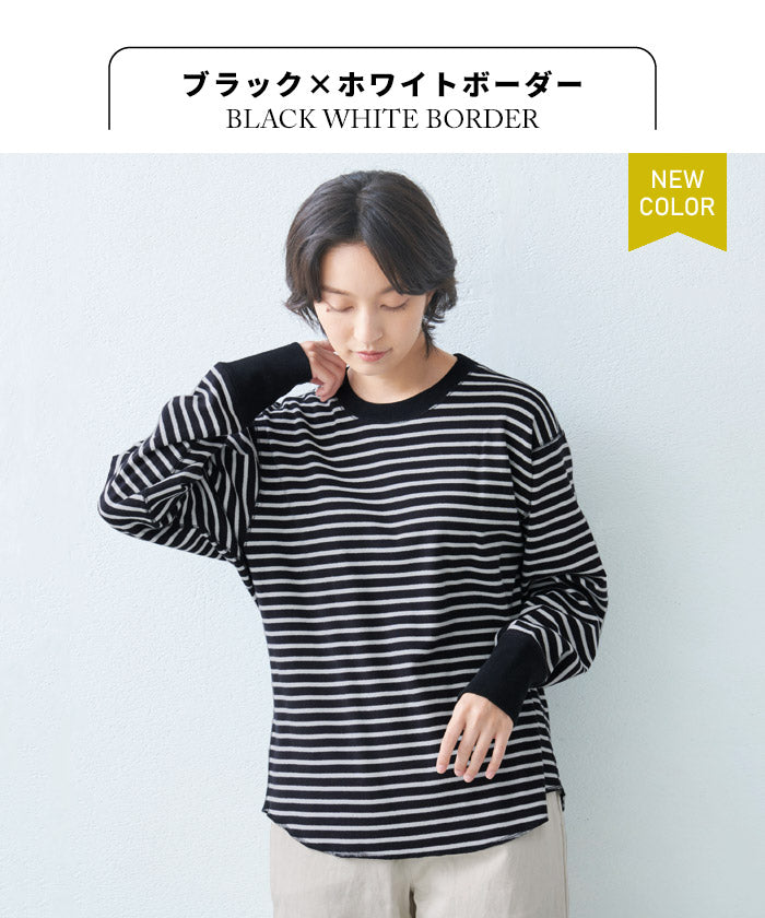 [Tシャツ長袖トップスレディース]コットン100%フライスリブ使いプルオーバー/日本製40代50代30代女性綿100％ゆったり綿コットンボーダー無地インナートレーナーニット上品きれいめシンプル着回しナチュラル