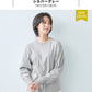 [Tシャツ長袖トップスレディース]コットン100%フライスリブ使いプルオーバー/日本製40代50代30代女性綿100％ゆったり綿コットンボーダー無地インナートレーナーニット上品きれいめシンプル着回しナチュラル