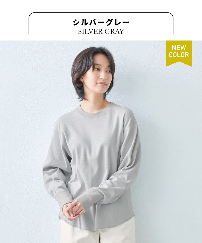 [Tシャツ長袖トップスレディース]コットン100%フライスリブ使いプルオーバー/日本製40代50代30代女性綿100％ゆったり綿コットンボーダー無地インナートレーナーニット上品きれいめシンプル着回しナチュラル