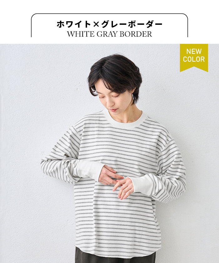 コットン100% フライス リブ使い プルオーバー ホワイト×グレーボーダー