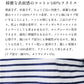 [Tシャツ長袖トップスレディース]コットン100%フライスリブ使いプルオーバー/日本製40代50代30代女性綿100％ゆったり綿コットンボーダー無地インナートレーナーニット上品きれいめシンプル着回しナチュラル
