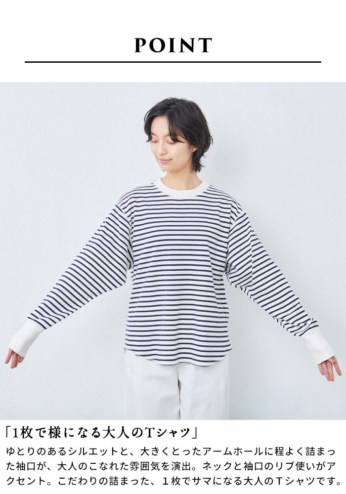 [Tシャツ長袖トップスレディース]コットン100%フライスリブ使いプルオーバー/日本製40代50代30代女性綿100％ゆったり綿コットンボーダー無地インナートレーナーニット上品きれいめシンプル着回しナチュラル