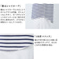 [Tシャツ長袖トップスレディース]コットン100%フライスリブ使いプルオーバー/日本製40代50代30代女性綿100％ゆったり綿コットンボーダー無地インナートレーナーニット上品きれいめシンプル着回しナチュラル