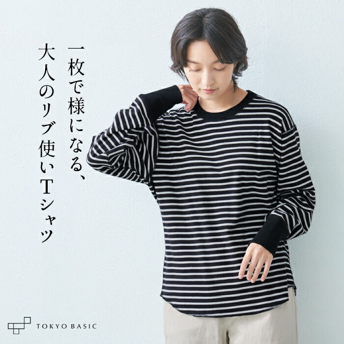 コットン100% フライス リブ使い プルオーバー