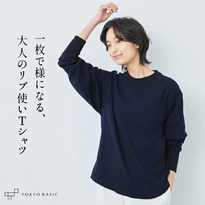 コットン100% フライス リブ使い プルオーバー