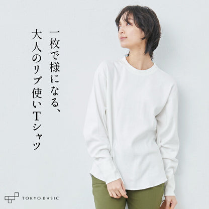 コットン100% フライス リブ使い プルオーバー