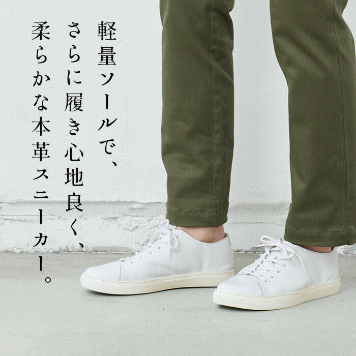 【美品】Recipe レシピ レザースニーカー 白 23.5 日本製 本革 軽い Recipe 本革 軽量 紐スニーカー RP-330 RP-335 – tokyo-basic online