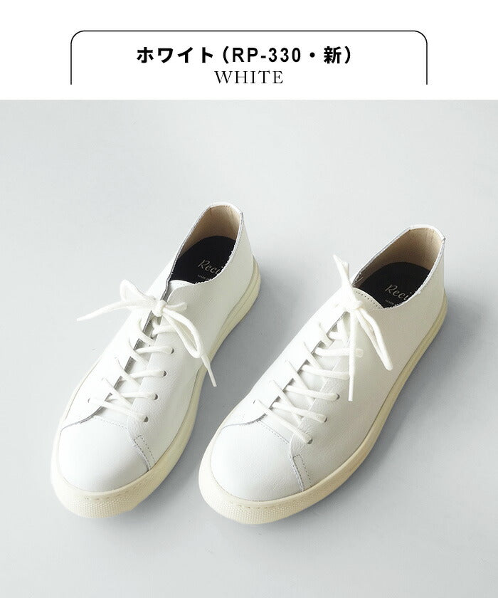 [スニーカーレディースきれいめ白レザースニーカー]紐スニーカーRecipeRP-330RP-335/日本製40代50代60代歩きやすいローテクスニーカー軽量レシピ歩きやすい疲れない柔らかい軽いレザーシューズ革靴2E相当牛革白グレージュレシピ靴