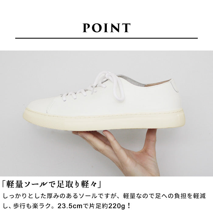 未使用級 Recipe レザー スニーカー 白 24.5 日本製 本革 シンプル Recipe 本革 軽量 紐スニーカー RP-330 RP-335 – tokyo-basic online