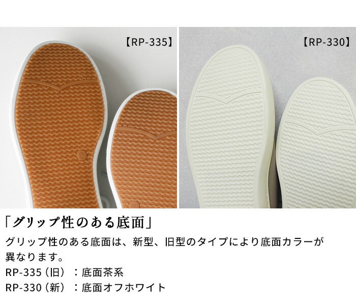 [スニーカーレディースきれいめ白レザースニーカー]紐スニーカーRecipeRP-330RP-335/日本製40代50代60代歩きやすいローテクスニーカー軽量レシピ歩きやすい疲れない柔らかい軽いレザーシューズ革靴2E相当牛革白グレージュレシピ靴