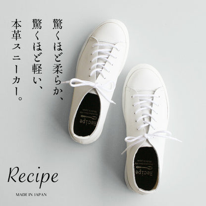 Recipe 本革 軽量 紐スニーカー  RP-330 RP-335