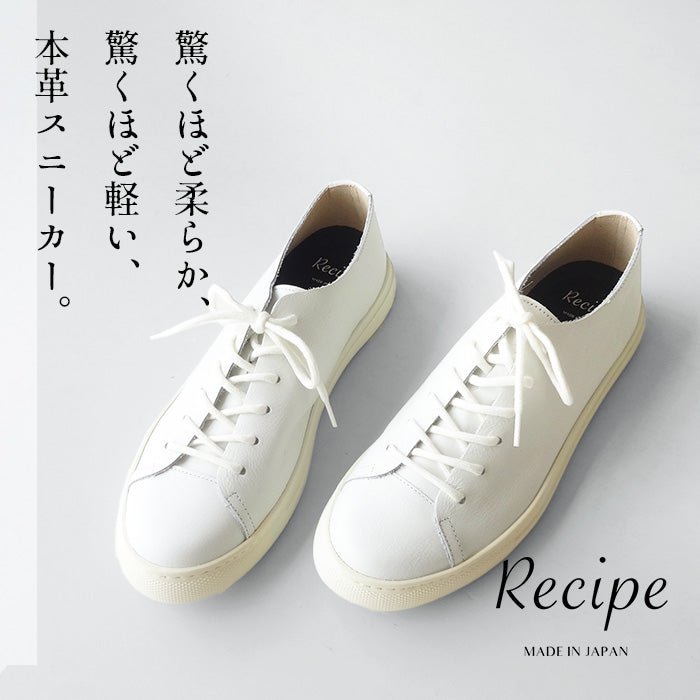 Recipe 本革 軽量 紐スニーカー  RP-330 RP-335