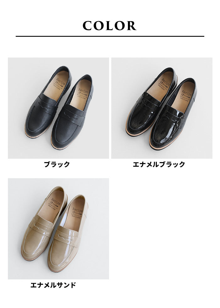[ローファーレディース痛くない大人厚底]コインローファーRecipeRP-309/日本製40代50代60代30代女性ファッションレザーシューズ革靴2E相当牛革歩きやすいフォーマルマニッシュトラッドカジュアルオフィスレシピ