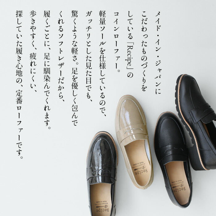 Recipe 本革 コインローファー RP-309K – tokyo-basic online