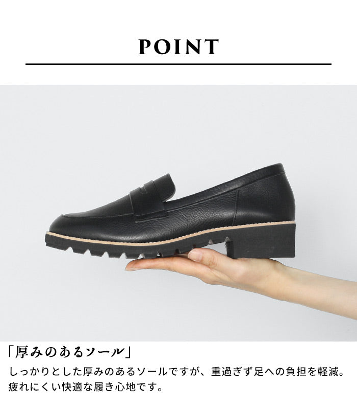 Recipe 柔らかな本革 コインローファー　商品説明