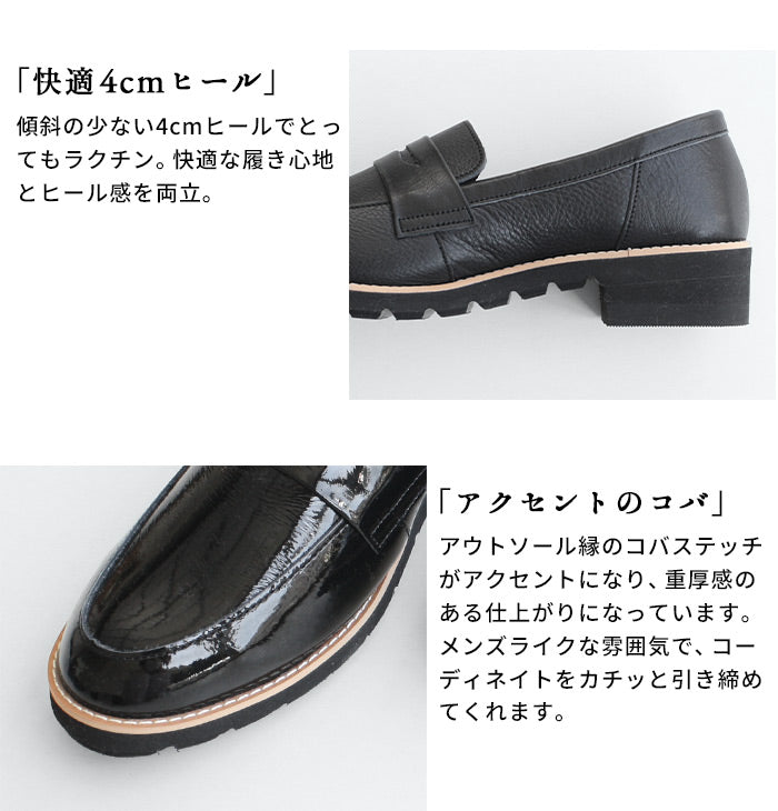 [ローファーレディース痛くない大人厚底]コインローファーRecipeRP-309/日本製40代50代60代30代女性ファッションレザーシューズ革靴2E相当牛革歩きやすいフォーマルマニッシュトラッドカジュアルオフィスレシピ