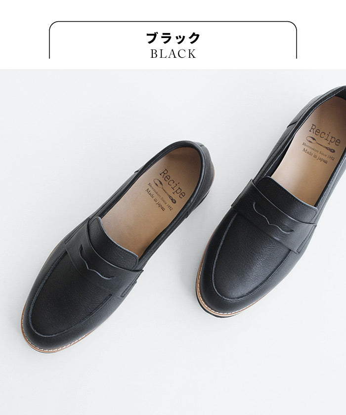 Recipe 本革 コインローファー RP-309K – tokyo-basic online