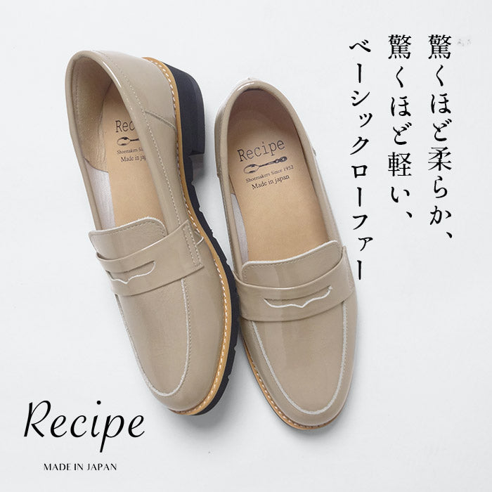 Recipe 本革 コインローファー RP-309K