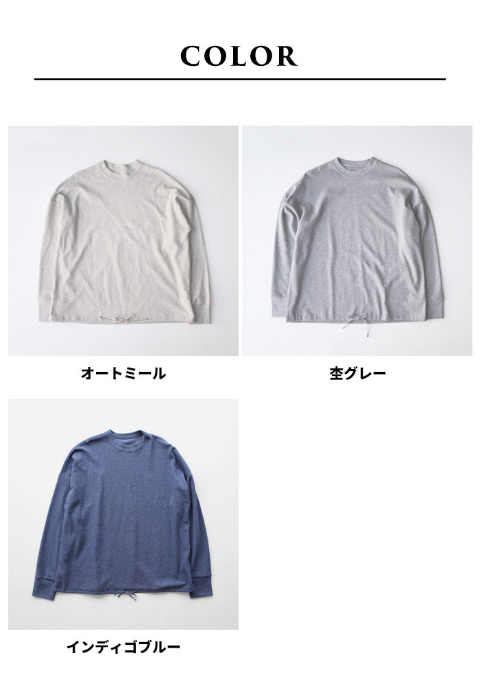 [長袖トップスレディース]コットン100%サーマル2WAYトレーナー/日本製40代50代30代女性綿100％ゆったり綿コットン無地プルオーバー大きめカジュアルきれいめシンプル着回しナチュラルTシャツ