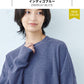 [長袖トップスレディース]コットン100%サーマル2WAYトレーナー/日本製40代50代30代女性綿100％ゆったり綿コットン無地プルオーバー大きめカジュアルきれいめシンプル着回しナチュラルTシャツ