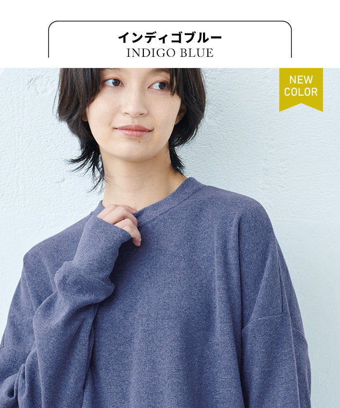 [長袖トップスレディース]コットン100%サーマル2WAYトレーナー/日本製40代50代30代女性綿100％ゆったり綿コットン無地プルオーバー大きめカジュアルきれいめシンプル着回しナチュラルTシャツ