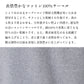 [長袖トップスレディース]コットン100%サーマル2WAYトレーナー/日本製40代50代30代女性綿100％ゆったり綿コットン無地プルオーバー大きめカジュアルきれいめシンプル着回しナチュラルTシャツ