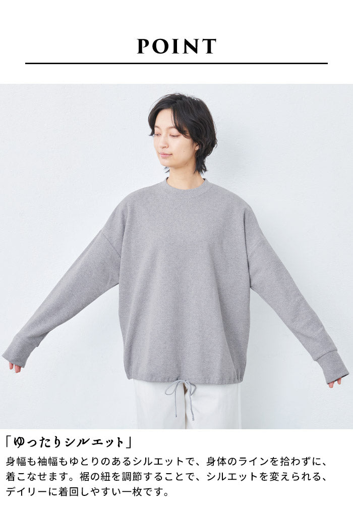 [長袖トップスレディース]コットン100%サーマル2WAYトレーナー/日本製40代50代30代女性綿100％ゆったり綿コットン無地プルオーバー大きめカジュアルきれいめシンプル着回しナチュラルTシャツ