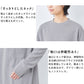 [長袖トップスレディース]コットン100%サーマル2WAYトレーナー/日本製40代50代30代女性綿100％ゆったり綿コットン無地プルオーバー大きめカジュアルきれいめシンプル着回しナチュラルTシャツ
