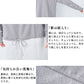 [長袖トップスレディース]コットン100%サーマル2WAYトレーナー/日本製40代50代30代女性綿100％ゆったり綿コットン無地プルオーバー大きめカジュアルきれいめシンプル着回しナチュラルTシャツ